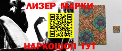 стафф Бийск