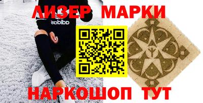 бошки Балаково