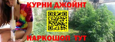 гашишное масло Берёзовский