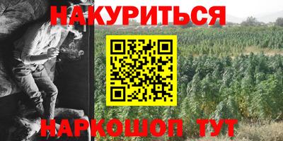 бошки Балаково