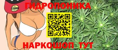 марихуана Балашиха