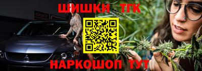 гашишное масло Берёзовский