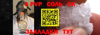 гашишное масло Берёзовский