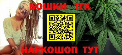 бошки Балаково