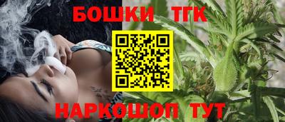 стафф Бийск