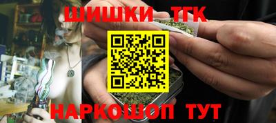 стафф Бийск