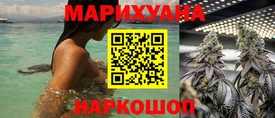 бошки Балаково