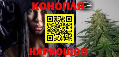 марихуана Балашиха