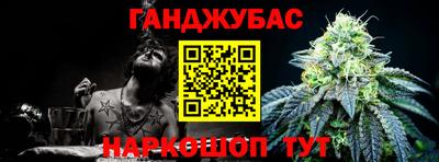 стафф Бийск