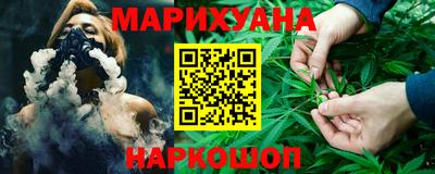 гашишное масло Берёзовский