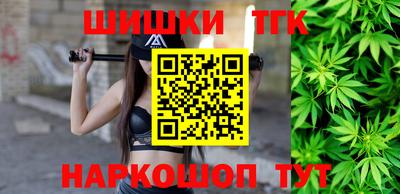 стафф Бийск