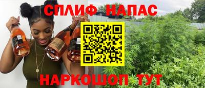 гашишное масло Берёзовский