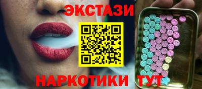 стафф Бийск