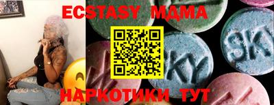apvp Беслан