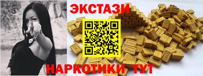 гашишное масло Берёзовский