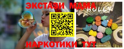 гашишное масло Берёзовский