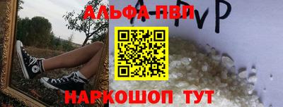 гашишное масло Берёзовский