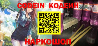 apvp Беслан