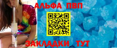 бошки Балаково