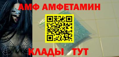 стафф Бийск