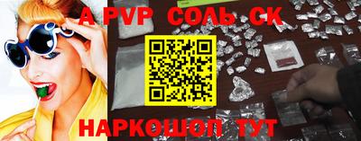 марихуана Балашиха