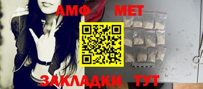 стафф Бийск