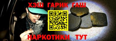 марихуана Балашиха