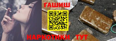 марихуана Балашиха