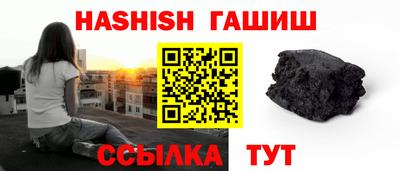 крисы Азнакаево