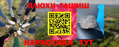 марихуана Балашиха