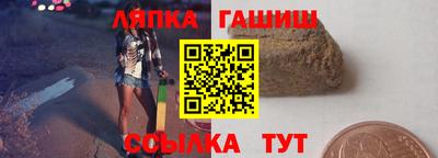 стафф Бийск