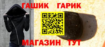 гашишное масло Берёзовский