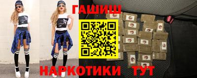 бошки Балаково