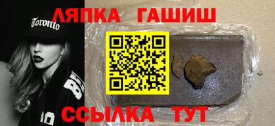 гашишное масло Берёзовский