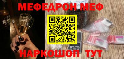 бошки Балаково