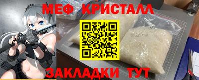 apvp Беслан