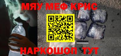 бошки Балаково