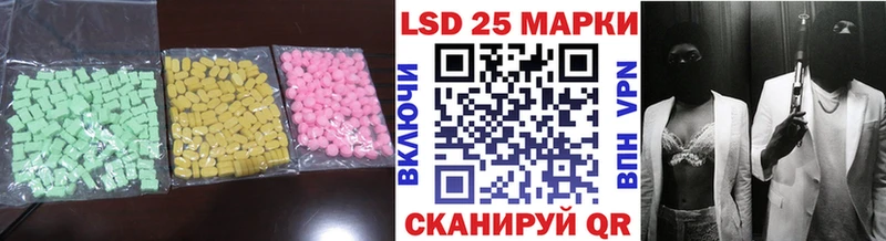 ЛСД экстази ecstasy  Ирбит 