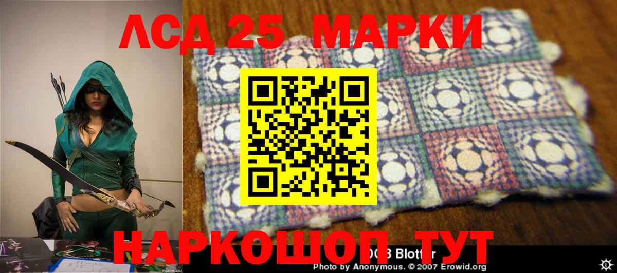 LSD-25 экстази ecstasy  Вход с VPN  ЛСД экстази ecstasy  Ирбит 