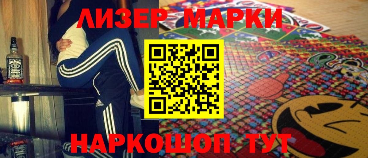 Лсд 25 экстази кислота  Ирбит  ЛСД экстази ecstasy 