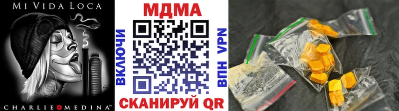 МДМА молли  KRAKEN рабочий сайт  Ирбит 