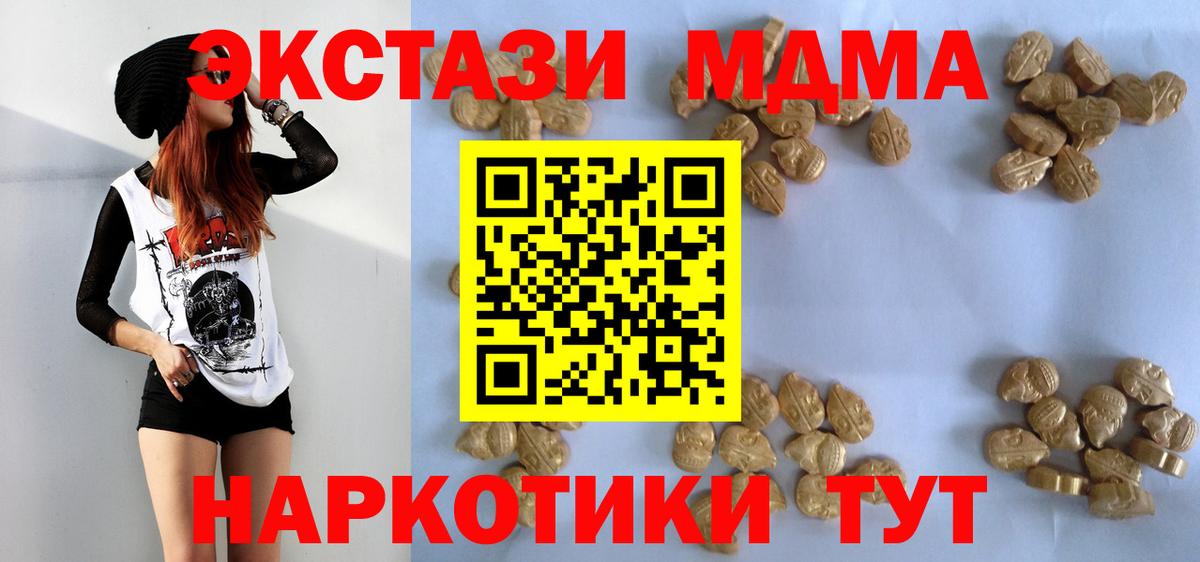 МДМА VHQ Ирбит