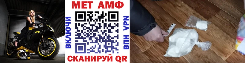 сколько стоит  Ирбит  Метамфетамин мет 