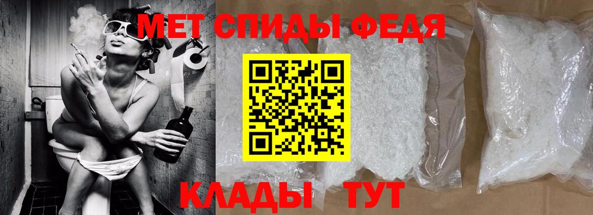 Метамфетамин Methamphetamine Ирбит