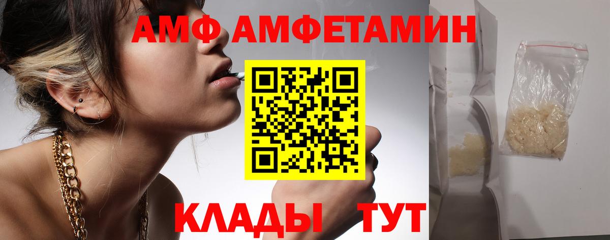 Ирбит  Метамфетамин пудра  Метамфетамин  Вход с VPN 