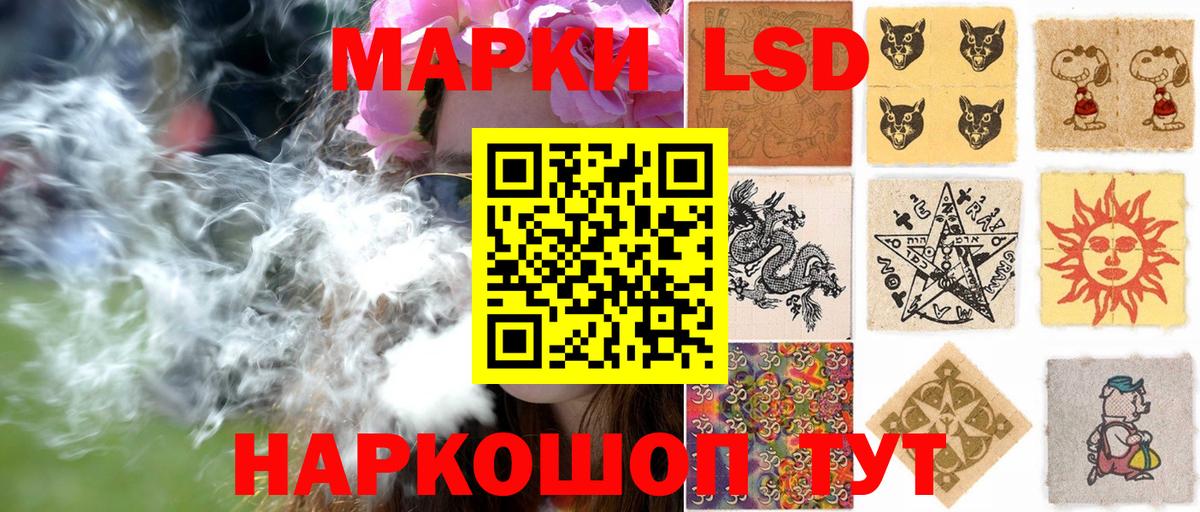 Марки 25I-NBOMe 1,8мг Ирбит