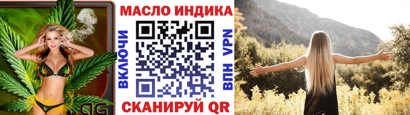 hydra зеркало  shop официальный сайт  ТГК гашишное масло  продажа наркотиков  Ирбит 