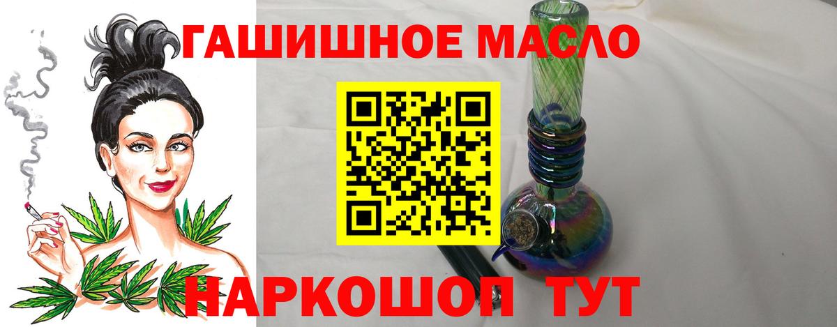 Дистиллят ТГК Wax Ирбит