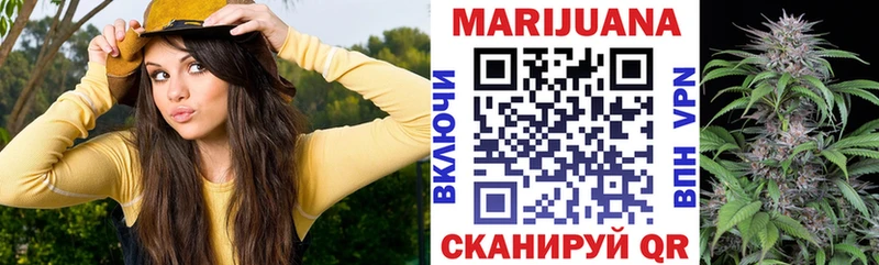 Канабис Ganja  Ирбит 