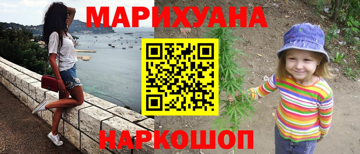 Ирбит  Бошки марихуана Amnesia  Каннабис марихуана  Вход с VPN 